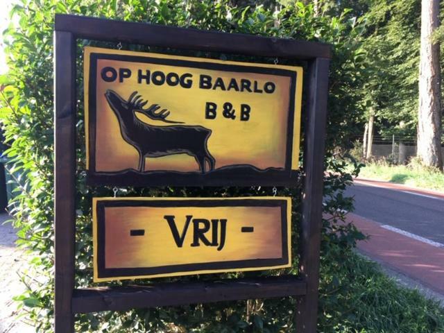 ホンデルローOp Hoog Baarloアパートメント エクステリア 写真